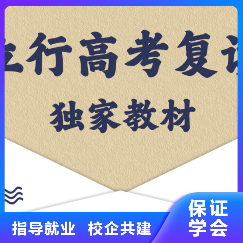 复读【高考书法培训】指导就业
