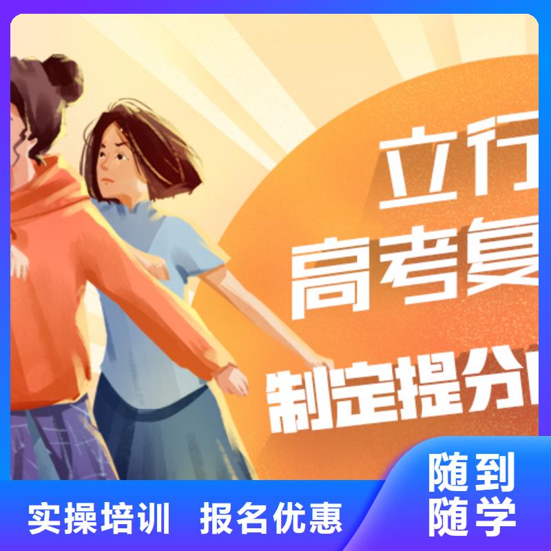 口碑好的高三复读辅导班，立行学校带班经验卓异