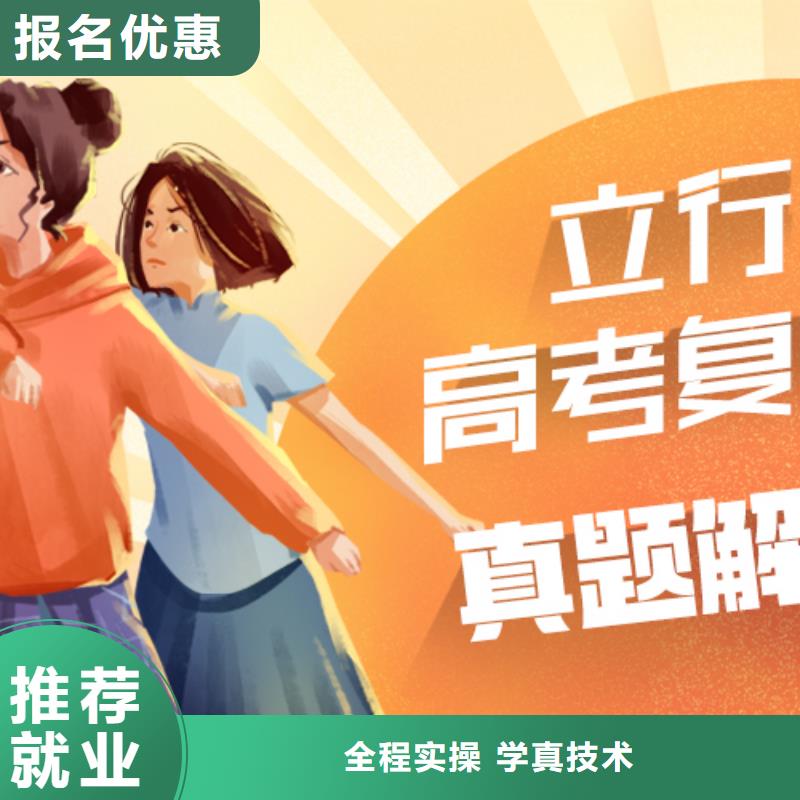 复读高考语文辅导实操教学