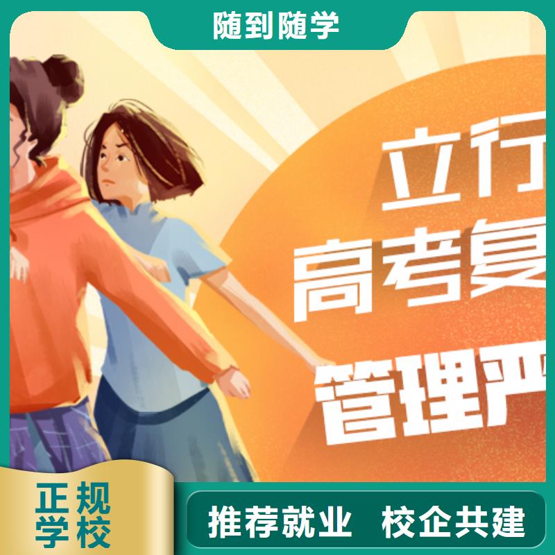 复读舞蹈艺考培训实操培训