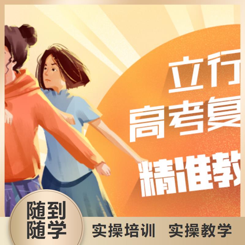 复读-【编导文化课培训】课程多样