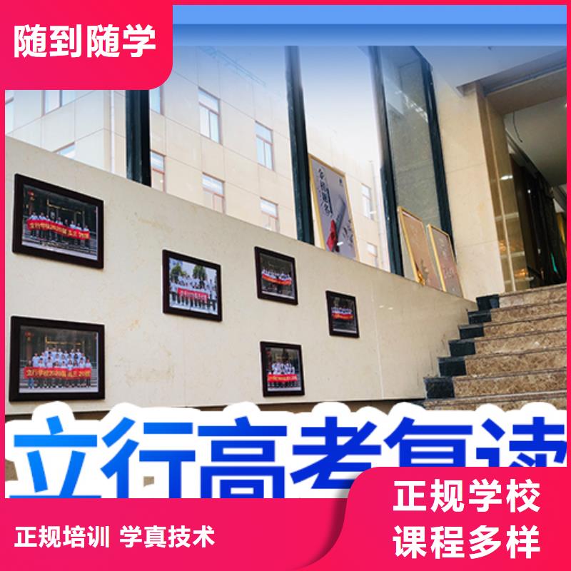 复读艺考辅导机构免费试学