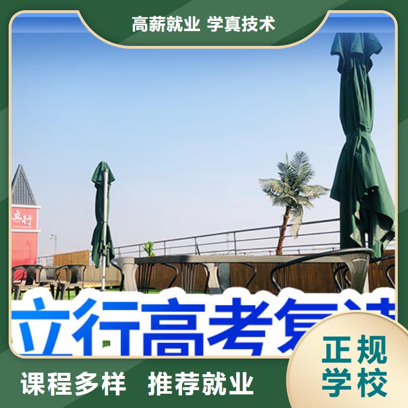 复读艺考辅导机构免费试学