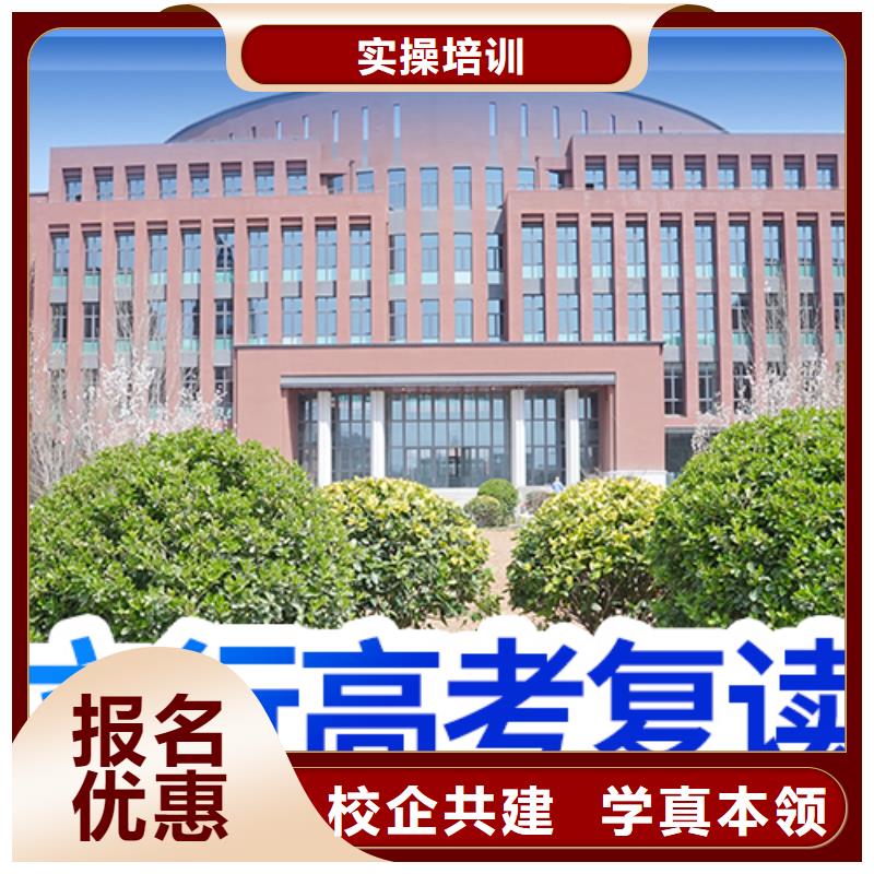 口碑好的高三复读辅导班，立行学校带班经验卓异