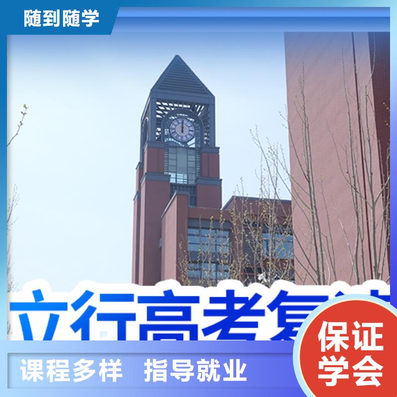 复读【高考书法培训】指导就业