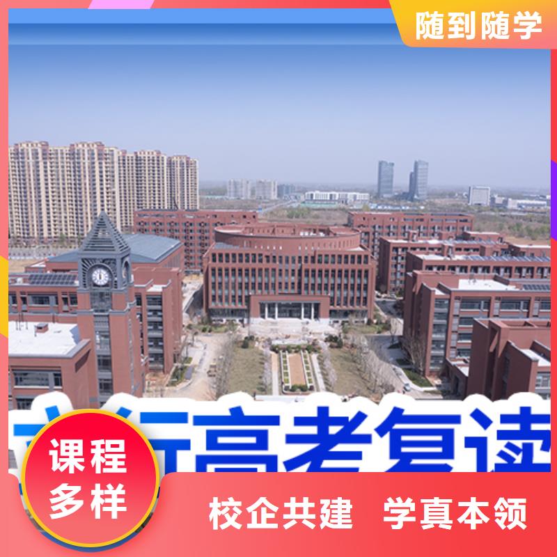 复读艺考生面试现场技巧就业