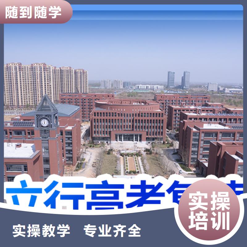 复读高三封闭式复读学校学真技术