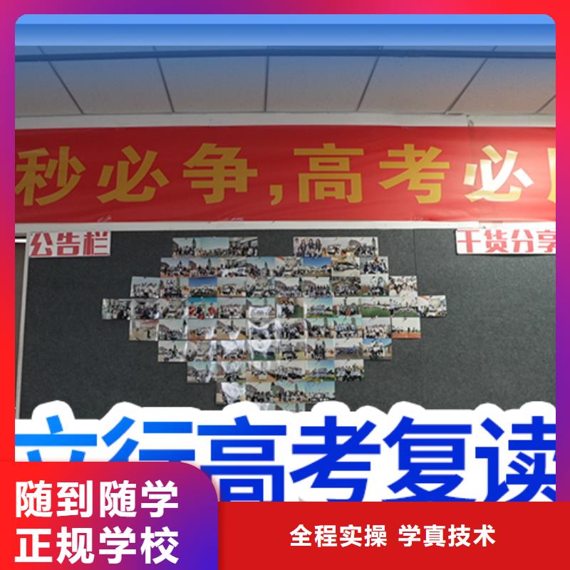 复读艺考生面试现场技巧就业