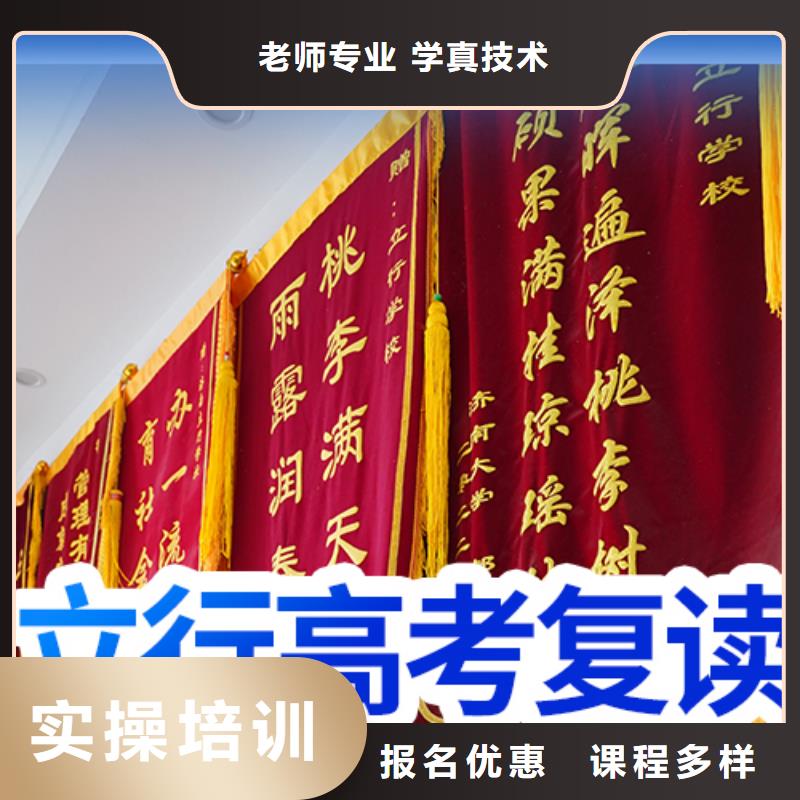 复读艺考生面试现场技巧就业