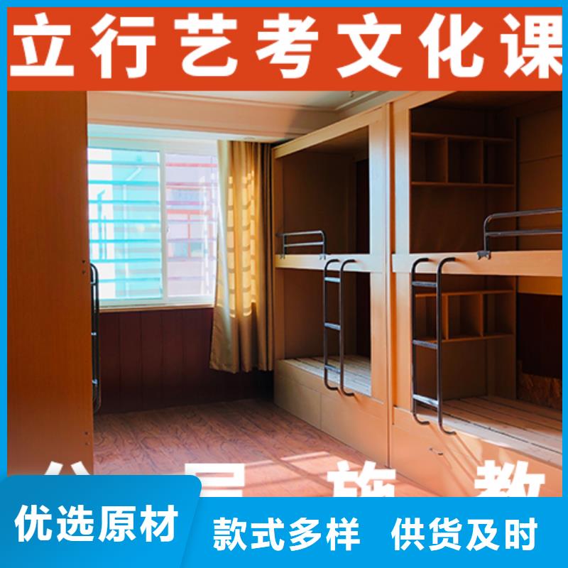 美术生文化课辅导集训报考限制