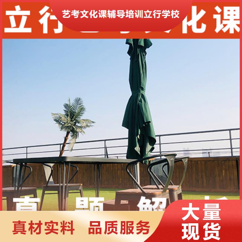 艺体生文化课补习机构续费价格多少