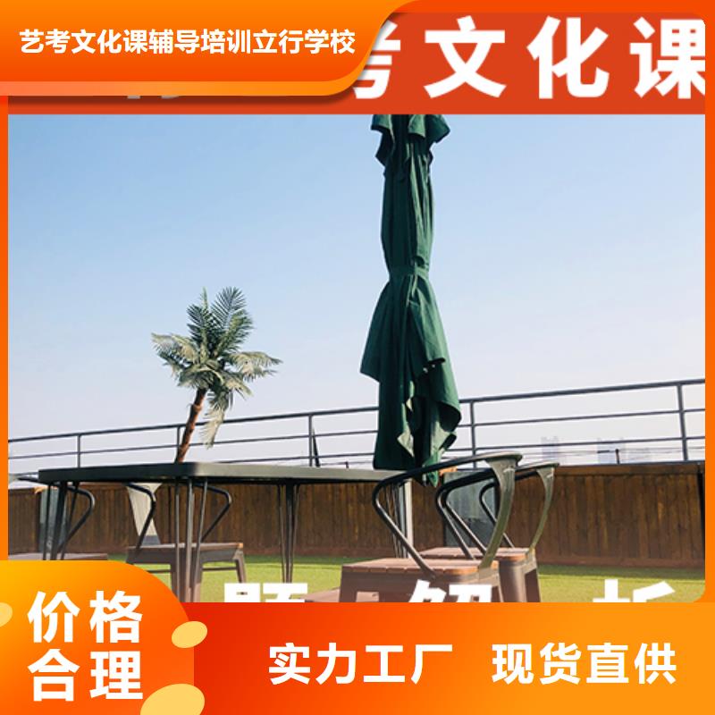 艺考文化课集训高考化学辅导随到随学