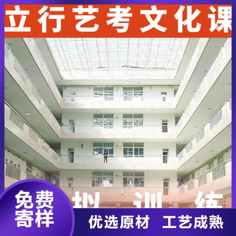 艺体生文化课补习机构续费价格多少