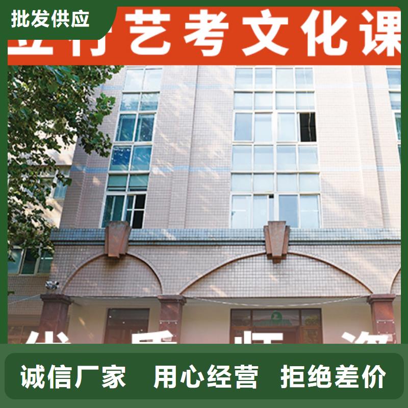 艺体生文化课补习机构续费价格多少