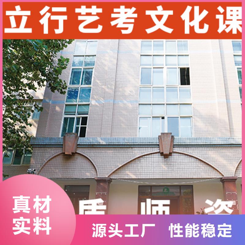 艺考文化课集训【高考】实操培训