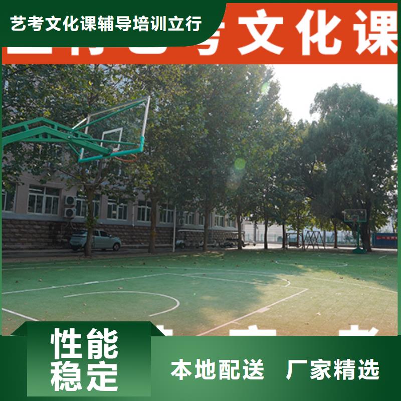 艺体生文化课补习机构续费价格多少