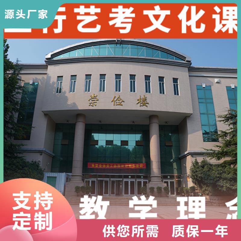 艺体生文化课补习机构续费价格多少