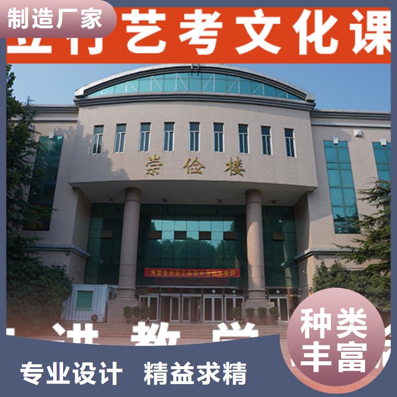艺考文化课集训【高考】实操培训