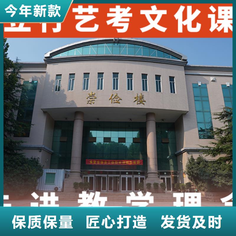 高三文化课补习机构一览表