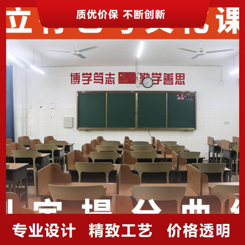 艺考文化课集训【高考】实操培训