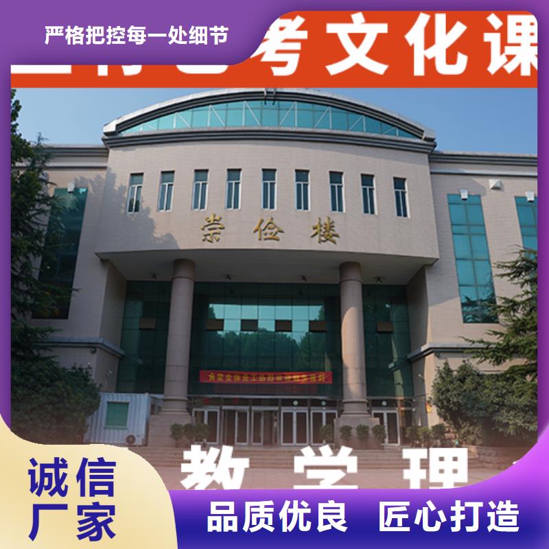 艺考文化课集训-艺考培训机构随到随学