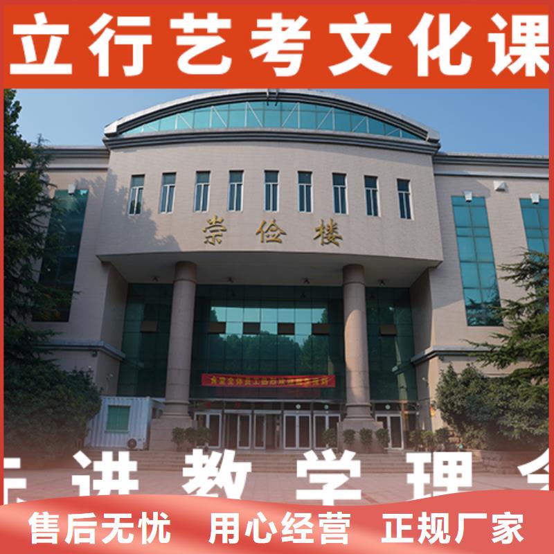 艺考文化课集训【高考】实操培训
