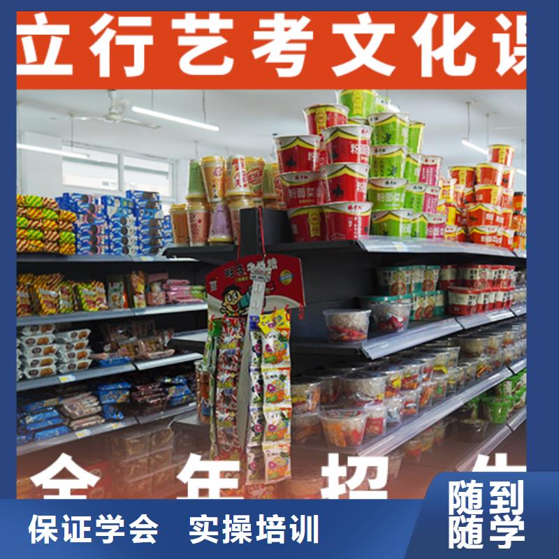 艺考文化课培训_学历全程实操