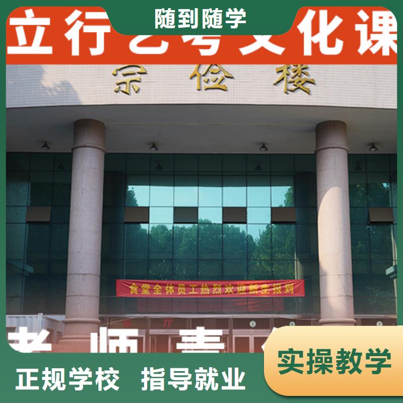 报名条件艺术生文化课补习机构