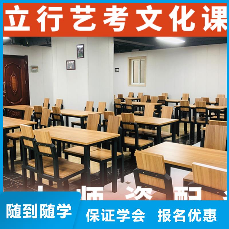 美术生文化课培训学校有几所学校