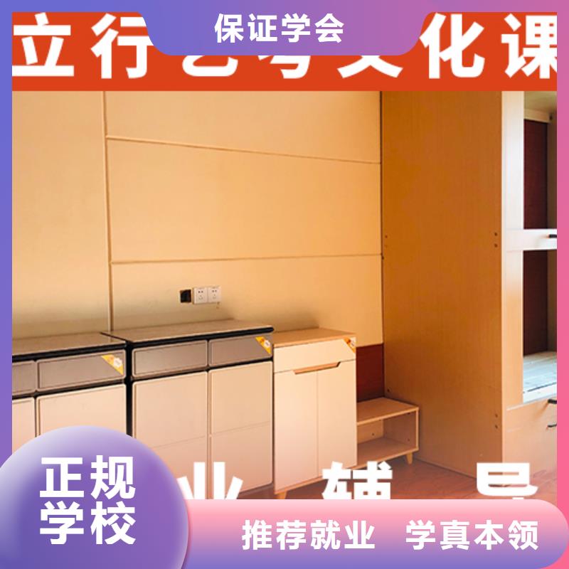 艺考文化课培训编导班理论+实操