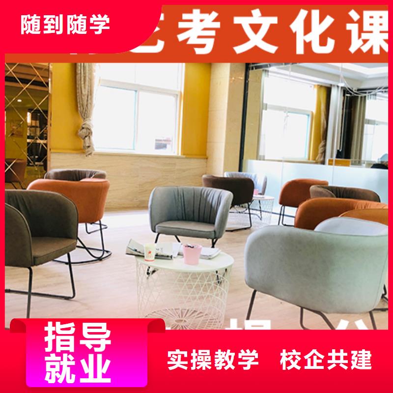高考文化课补习机构哪家本科率高