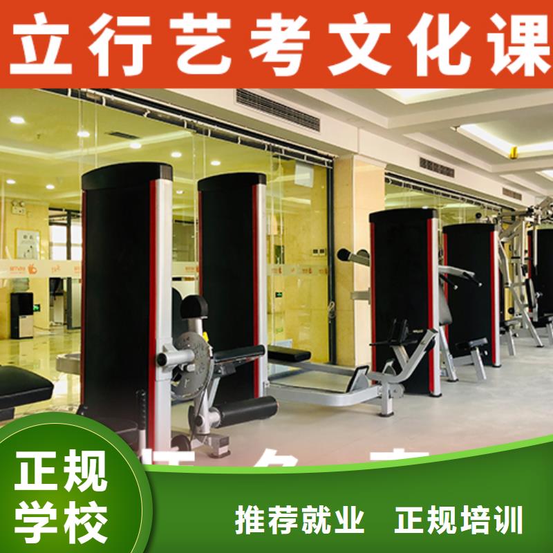 艺体生文化课培训机构一年多少钱学费