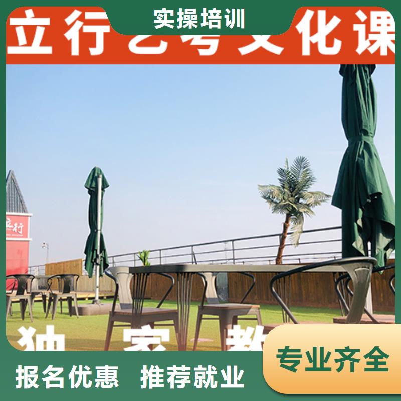 报名条件艺术生文化课补习机构
