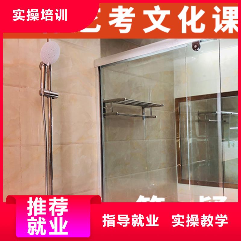 艺考文化课培训_学历全程实操