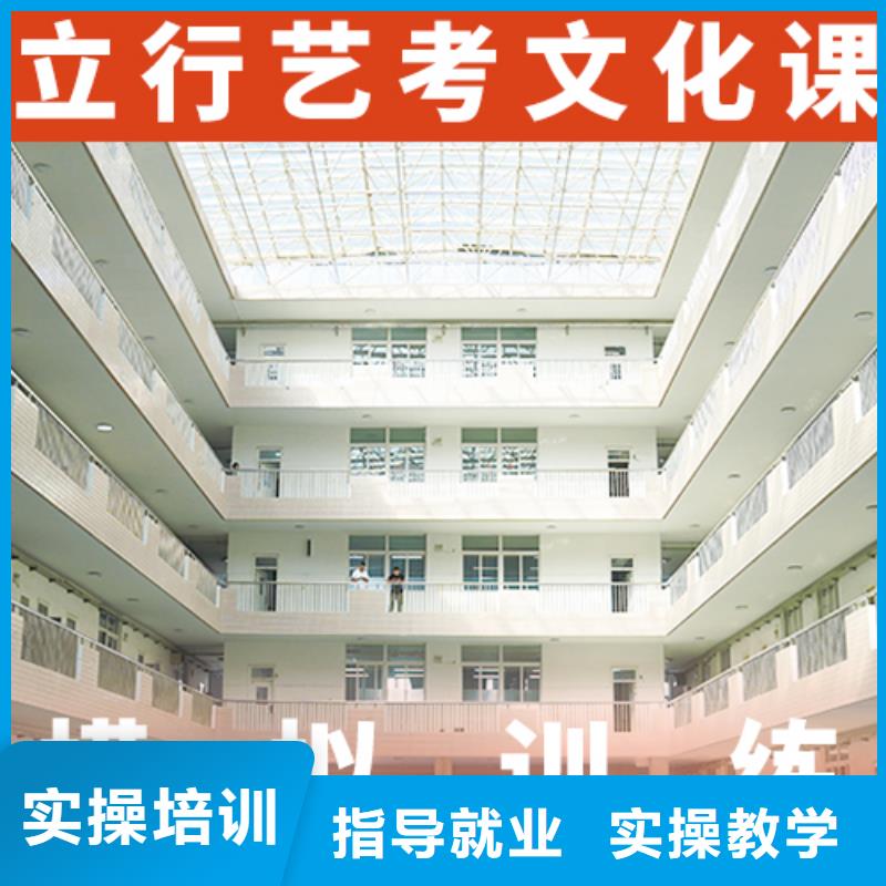 艺考文化课培训_学历全程实操