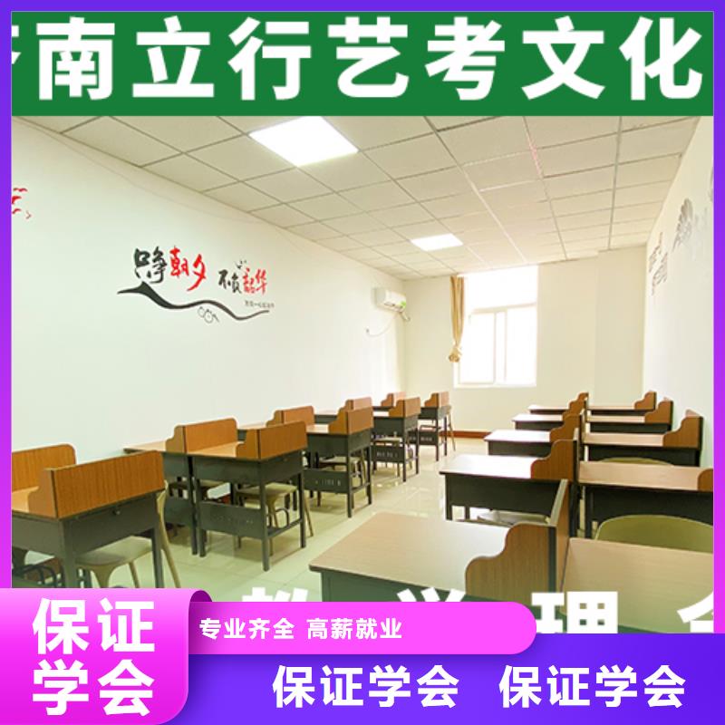学费是多少钱美术生文化课辅导集训