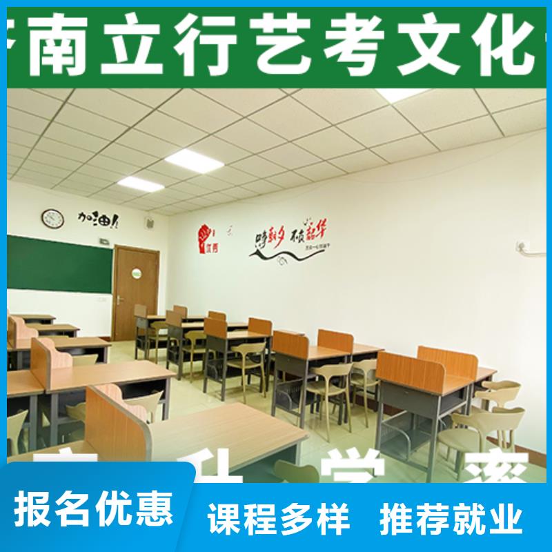 美术生文化课培训学校有几所学校