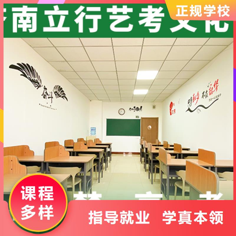 艺考文化课培训_学历全程实操
