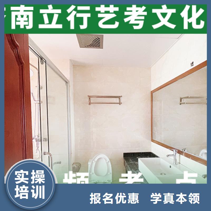 艺体生文化课培训机构一年多少钱学费