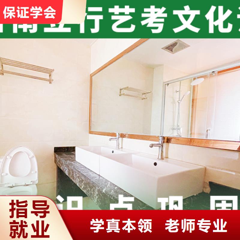 艺体生文化课补习机构地址在哪里？