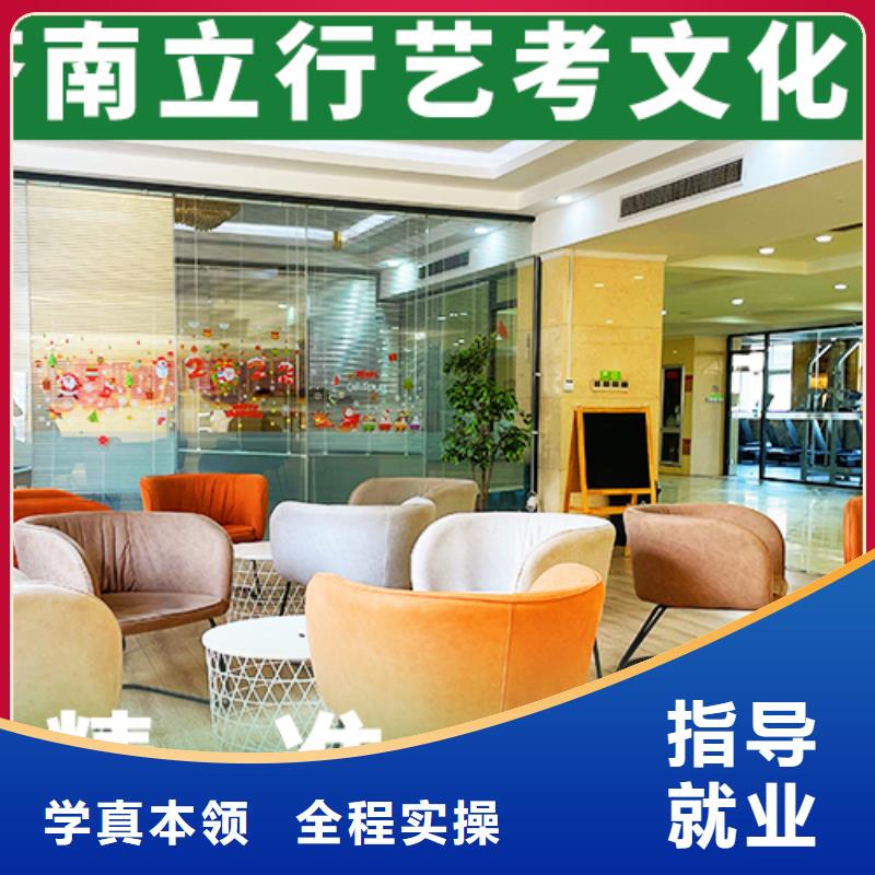 艺体生文化课培训学校多少分