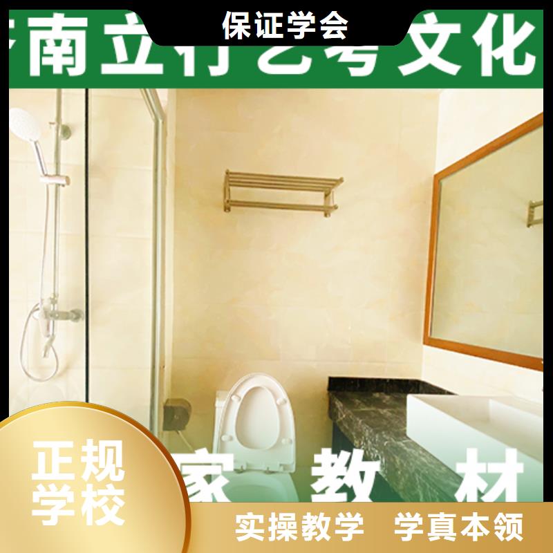 高考文化课补习机构哪家本科率高