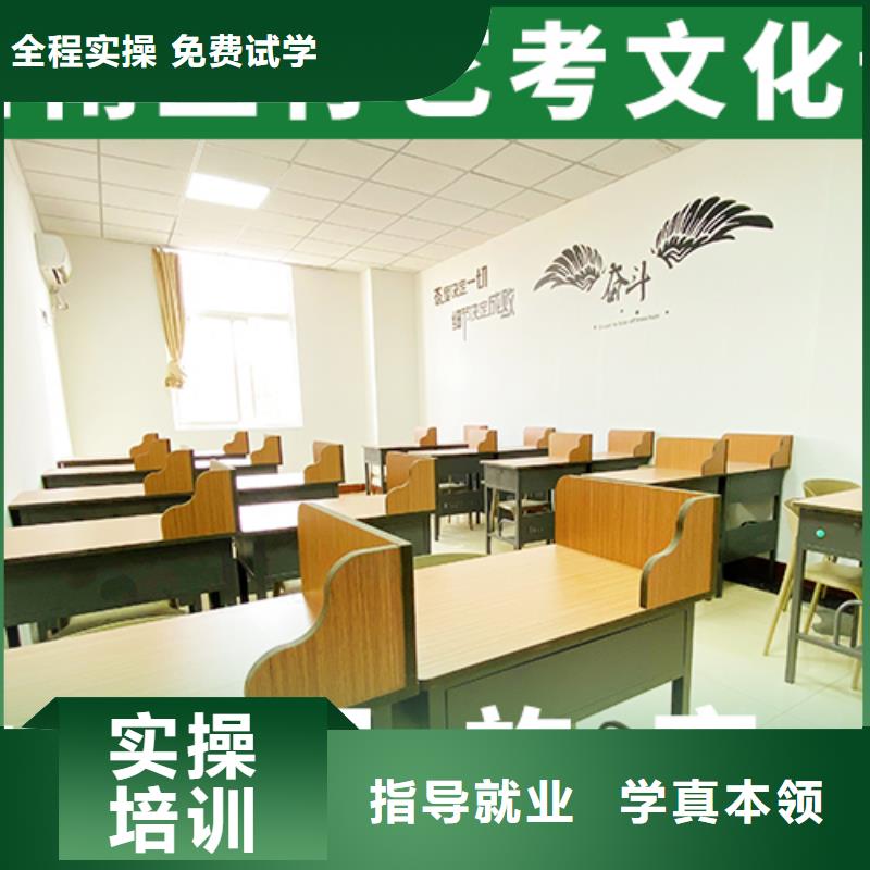 艺体生文化课培训机构一年多少钱学费