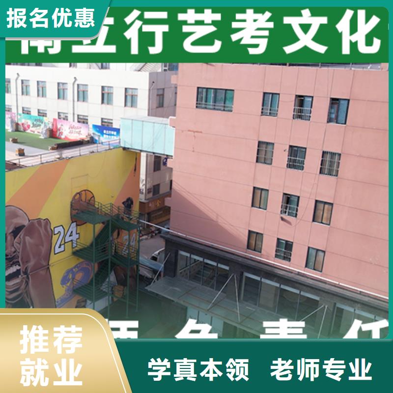 艺考文化课培训_学历全程实操