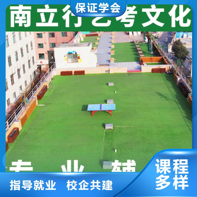艺考文化课培训_学历全程实操