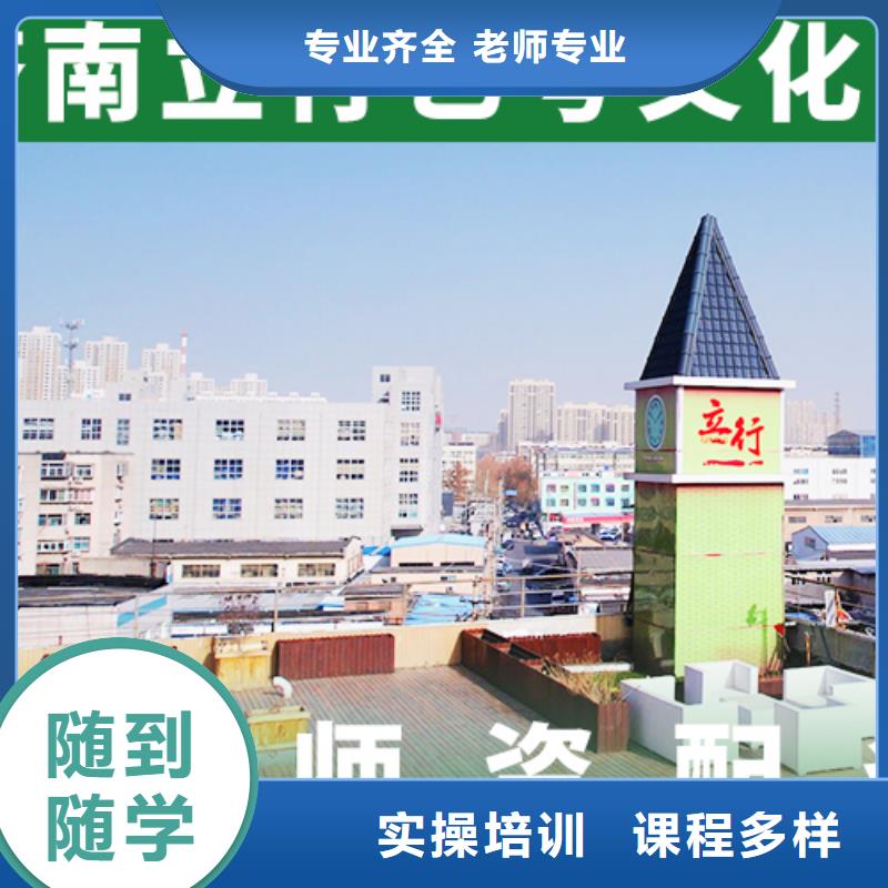 艺体生文化课补习机构地址在哪里？
