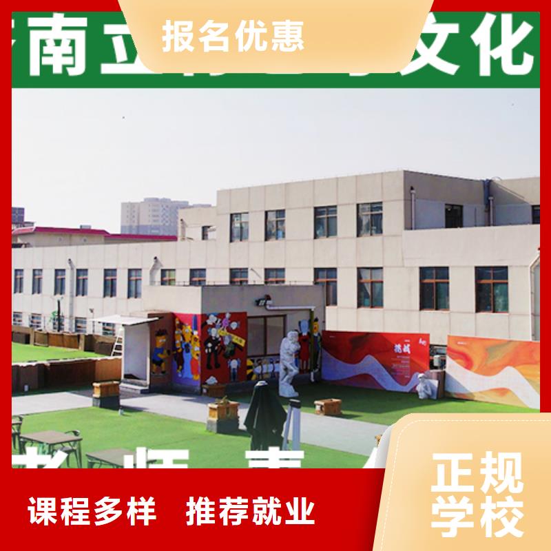 艺考文化课培训_学历全程实操