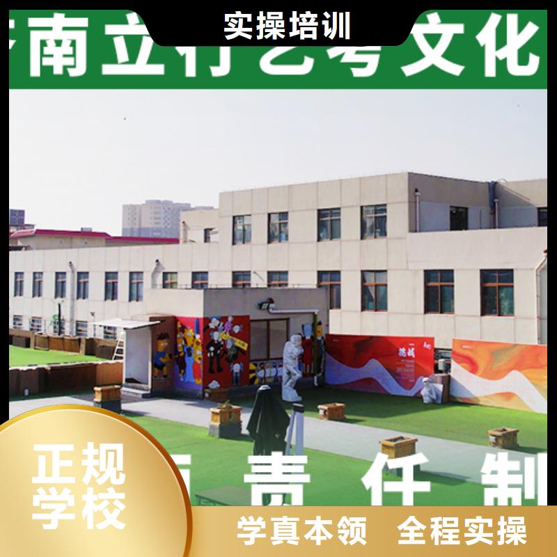 艺考文化课培训_学历全程实操