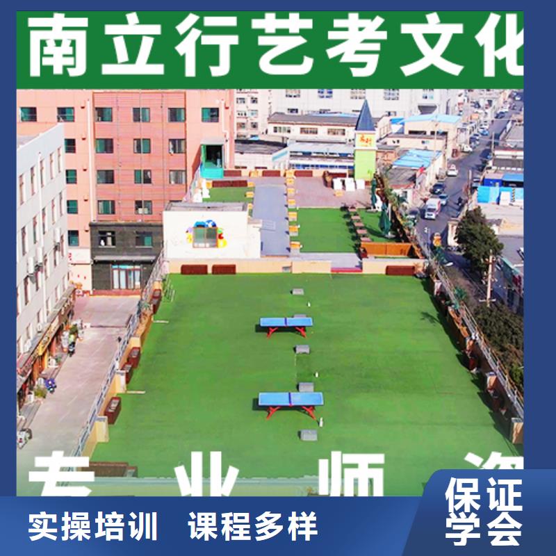 艺考文化课培训_学历全程实操