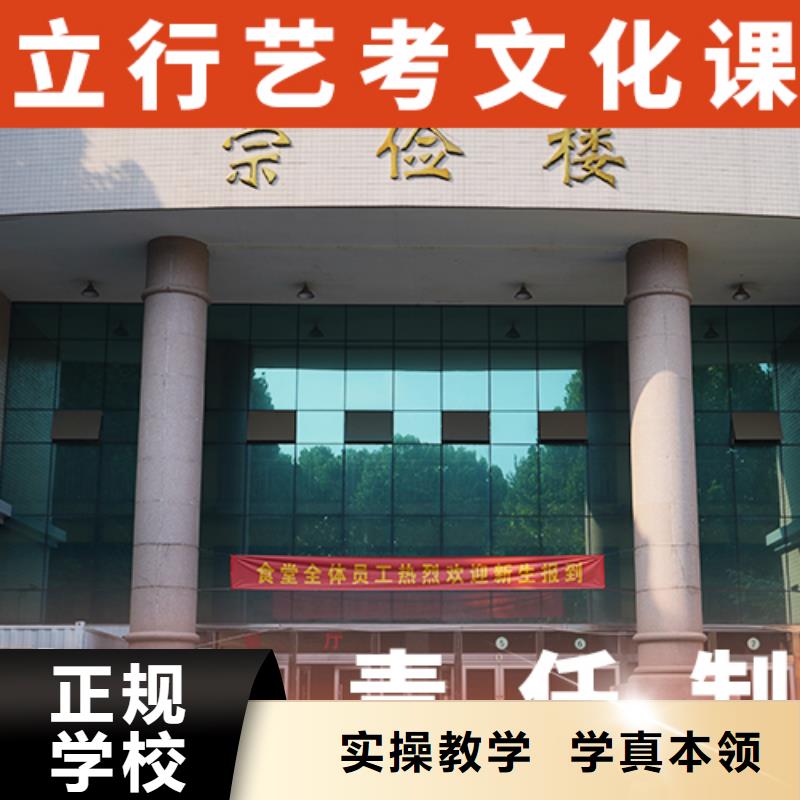播音主持视频-播音主持-艺考文化课辅导培训立行学校(黑龙江省分公司)服务区域鹤岗|大兴安岭|黑河|绥化|齐齐哈尔